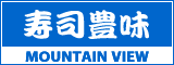 Sushitomi